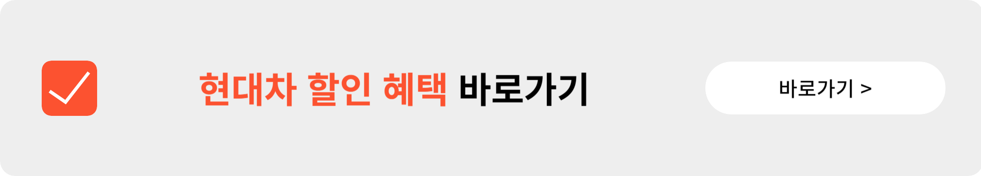코리아 세일 페스타 자동차(현대/기아자동차) 및 삼성전자 LG전자 할인 총정리