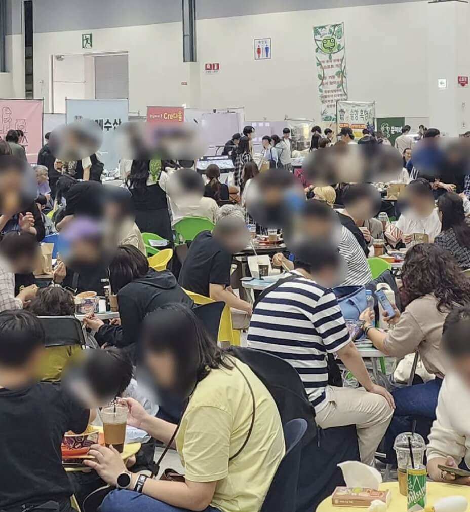 KIF 곤충&파충류 포럼