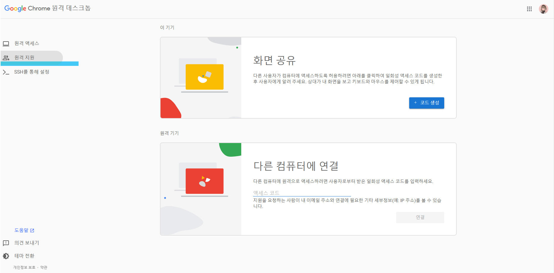 etc-image-4