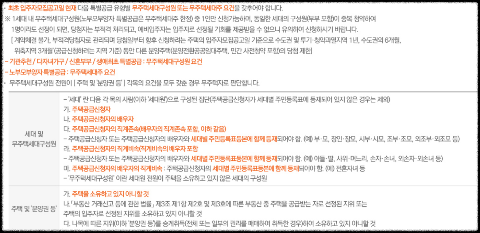 경기도 김포시 고촌읍 10월 분양 11월 분양 '고촌 센트럴자이' 일반분양 청약 정보 (일정, 분양가, 입지분석).