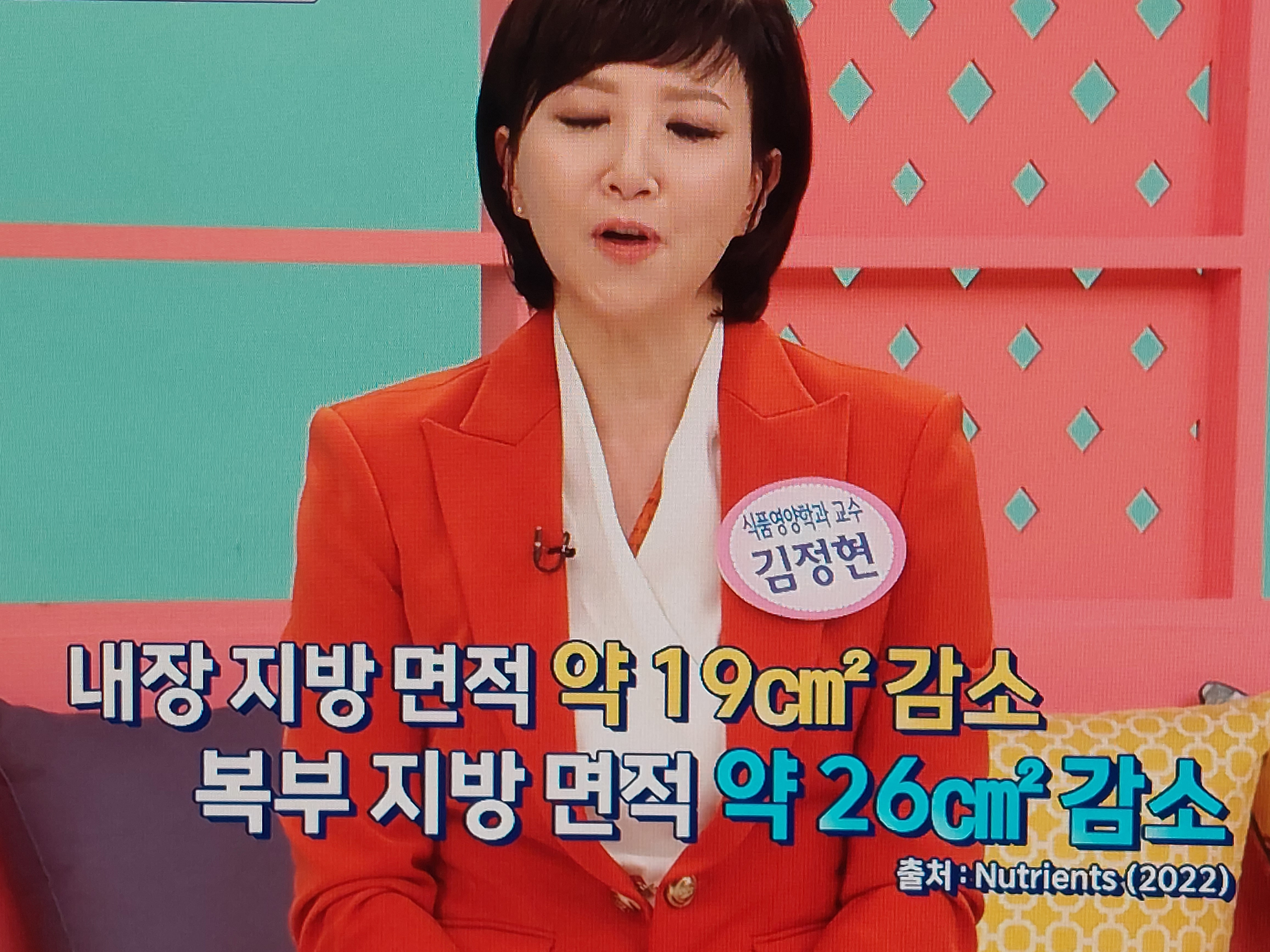 수국잎열수추출물 분말 효능