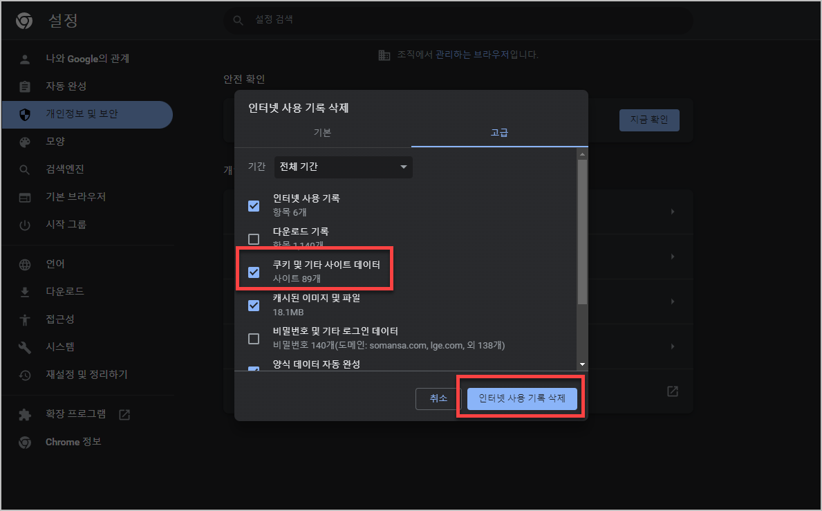 Request Header Or Cookie Too Large