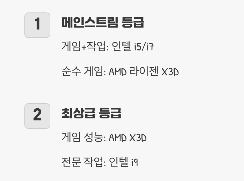 가격대별 승자는 누구일까?