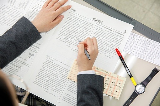 수능시험을 치르고 있다.