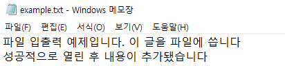 출력