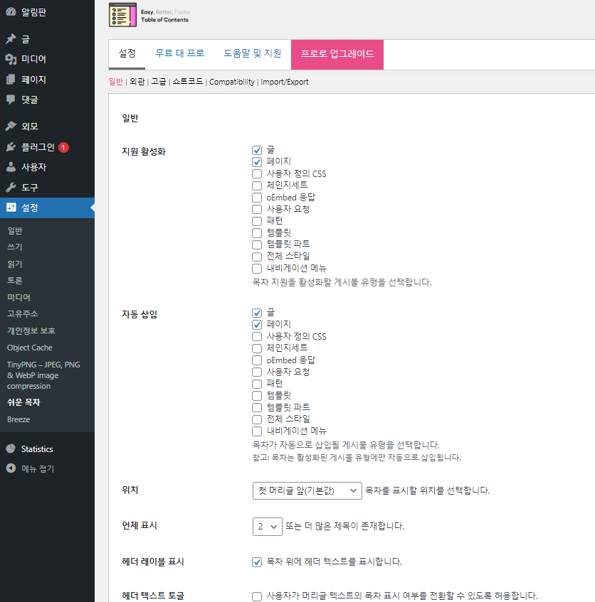 etc-image-5
