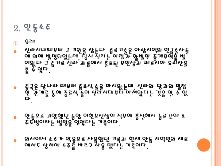 etc-image-3
