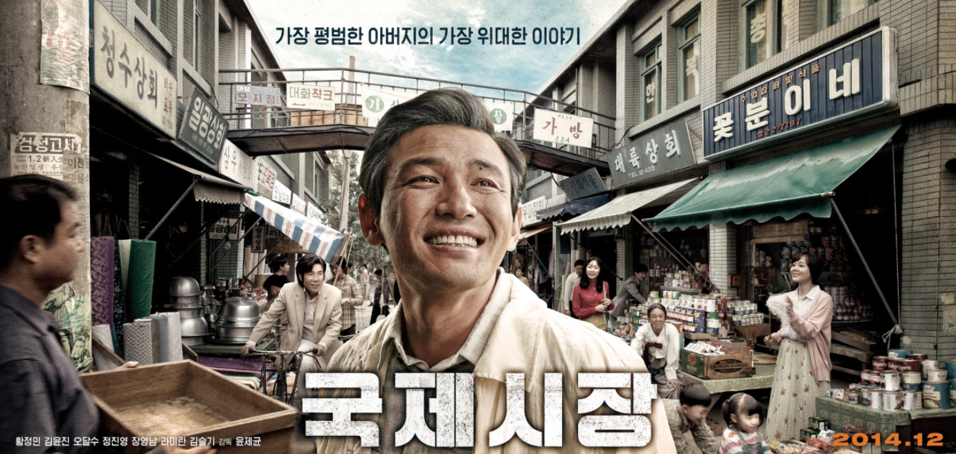 한국영화 국제시작 소개 및 역사적 배경