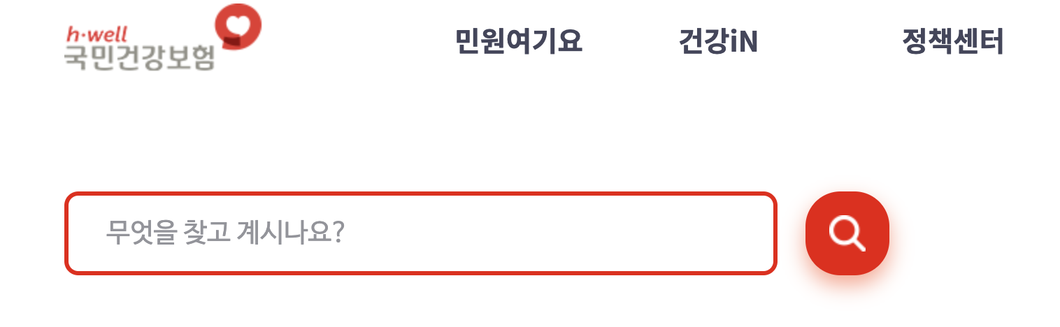 국가건강검진 대상자 조회