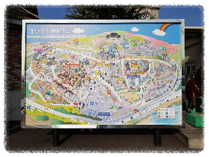 합천정원테마파크