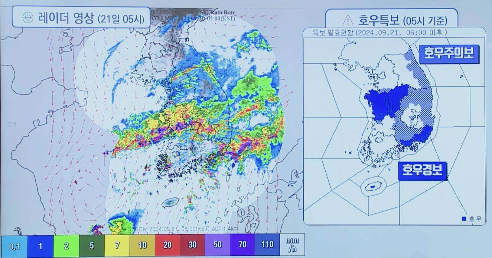 레이더 영상
