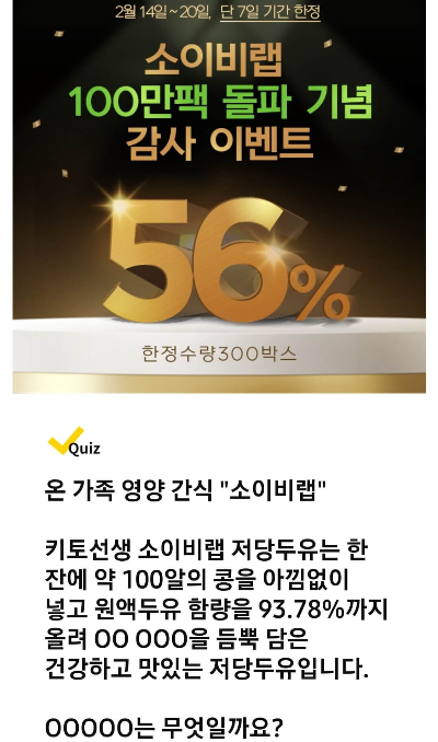 저당두유