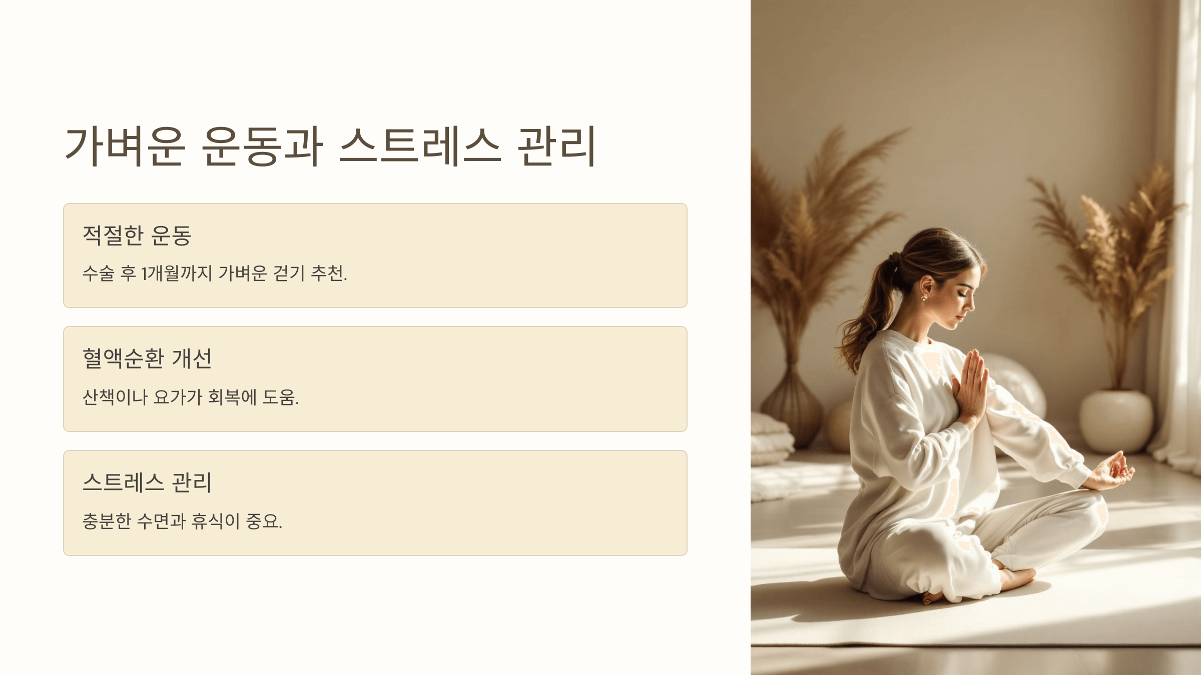 백내장과 관련된 사진입니다.