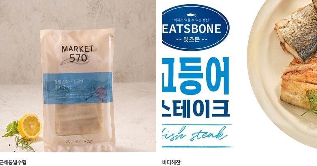 통영수산식품대전에서는 부산에서 24일부터 27일까지 진행하며 많은 기업과 식품을 만날 수 있다고 하네요.