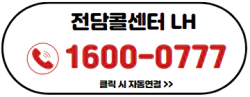 청년월세지원 문의전화