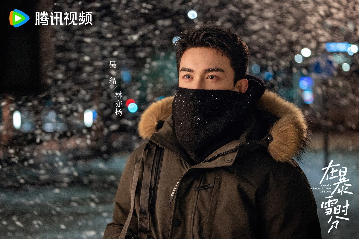 우리가 만난 겨울