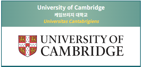 케임브리지대학교명과 로고