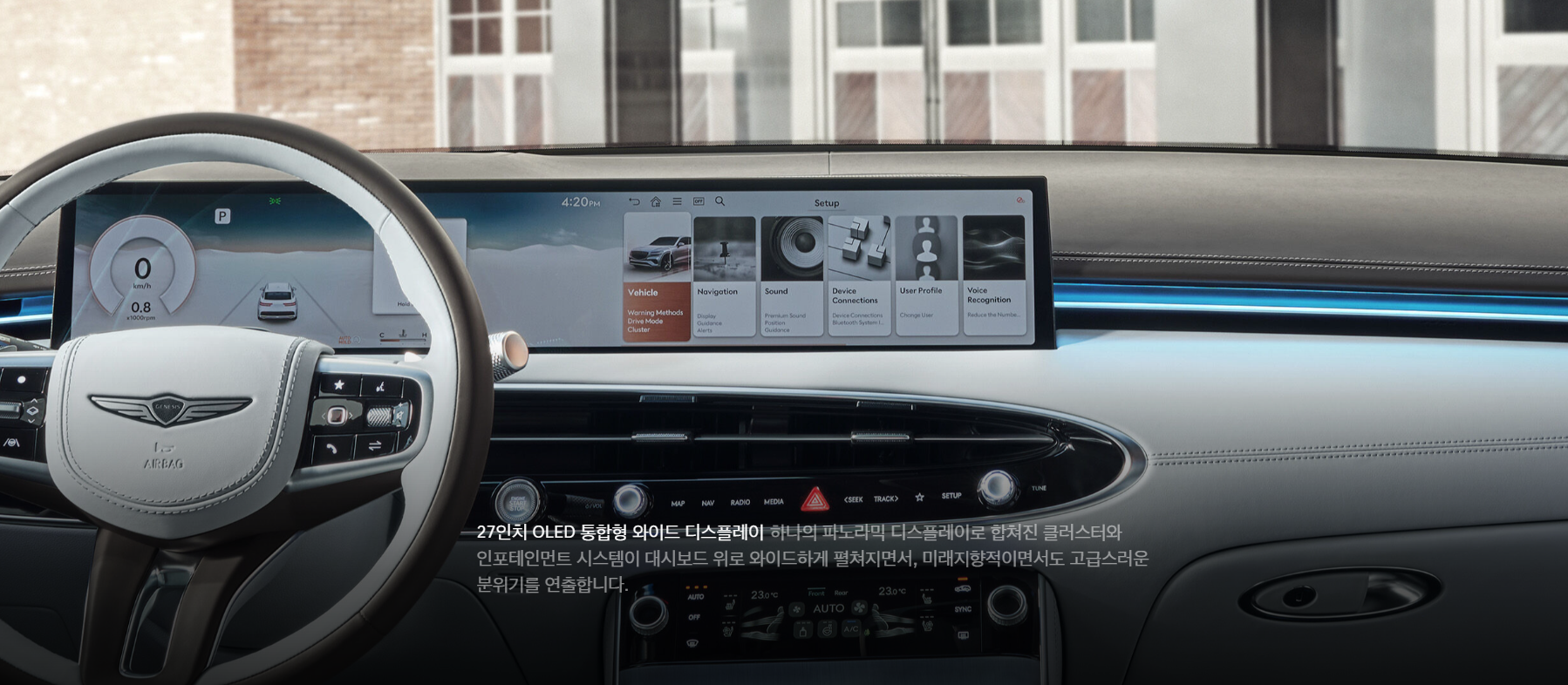 제네시스 GV70 가격