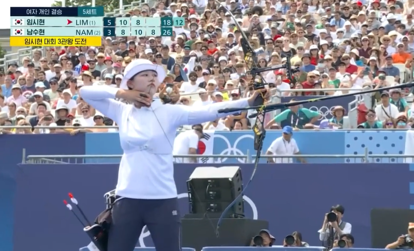 파리 올림픽 양궁 임시현 세계신기록 인스타 7