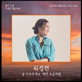 청춘폴나잇