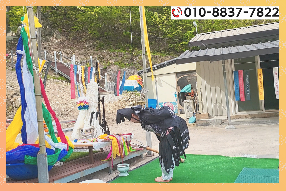 캐나다신점12