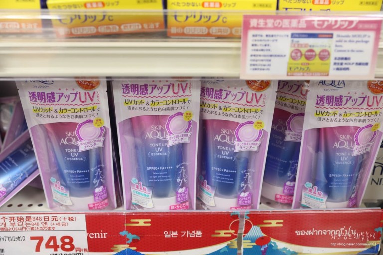 돈키호테 쇼핑리스트 : 일본 여행 돈키호테 쇼핑 할인쿠폰