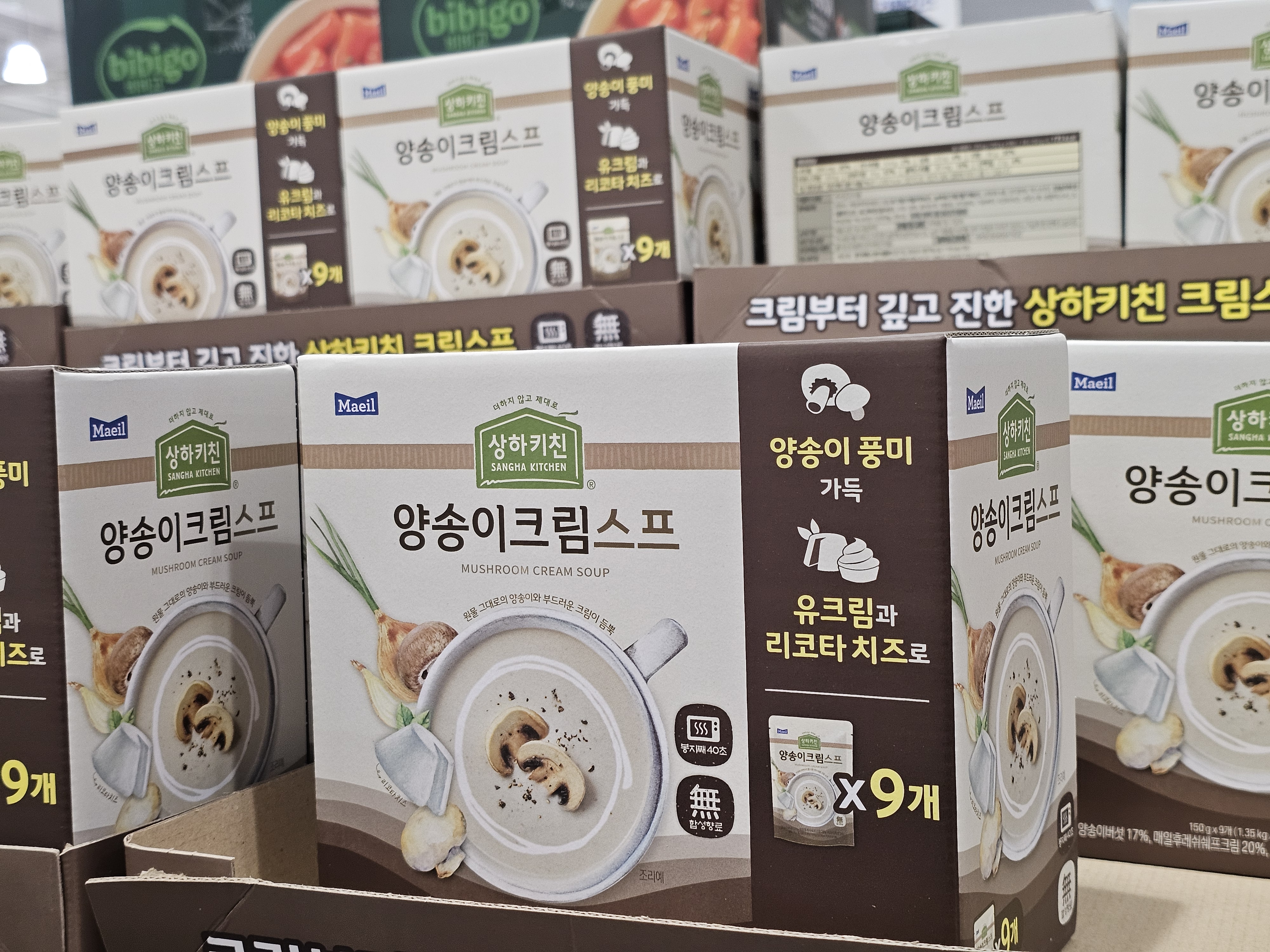 상하키친 양송이 크림스프 진열이미지