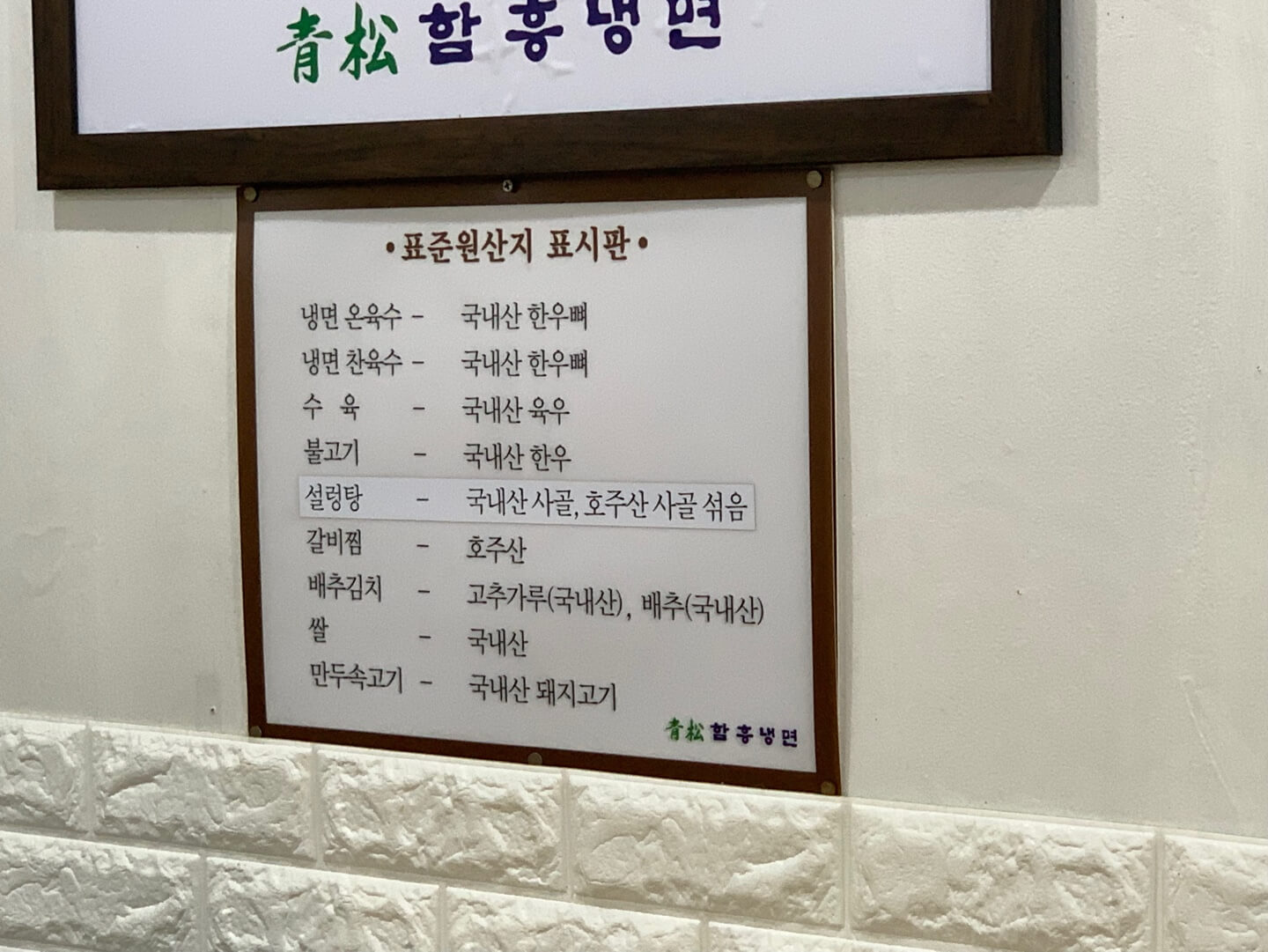 연희-근처맛집