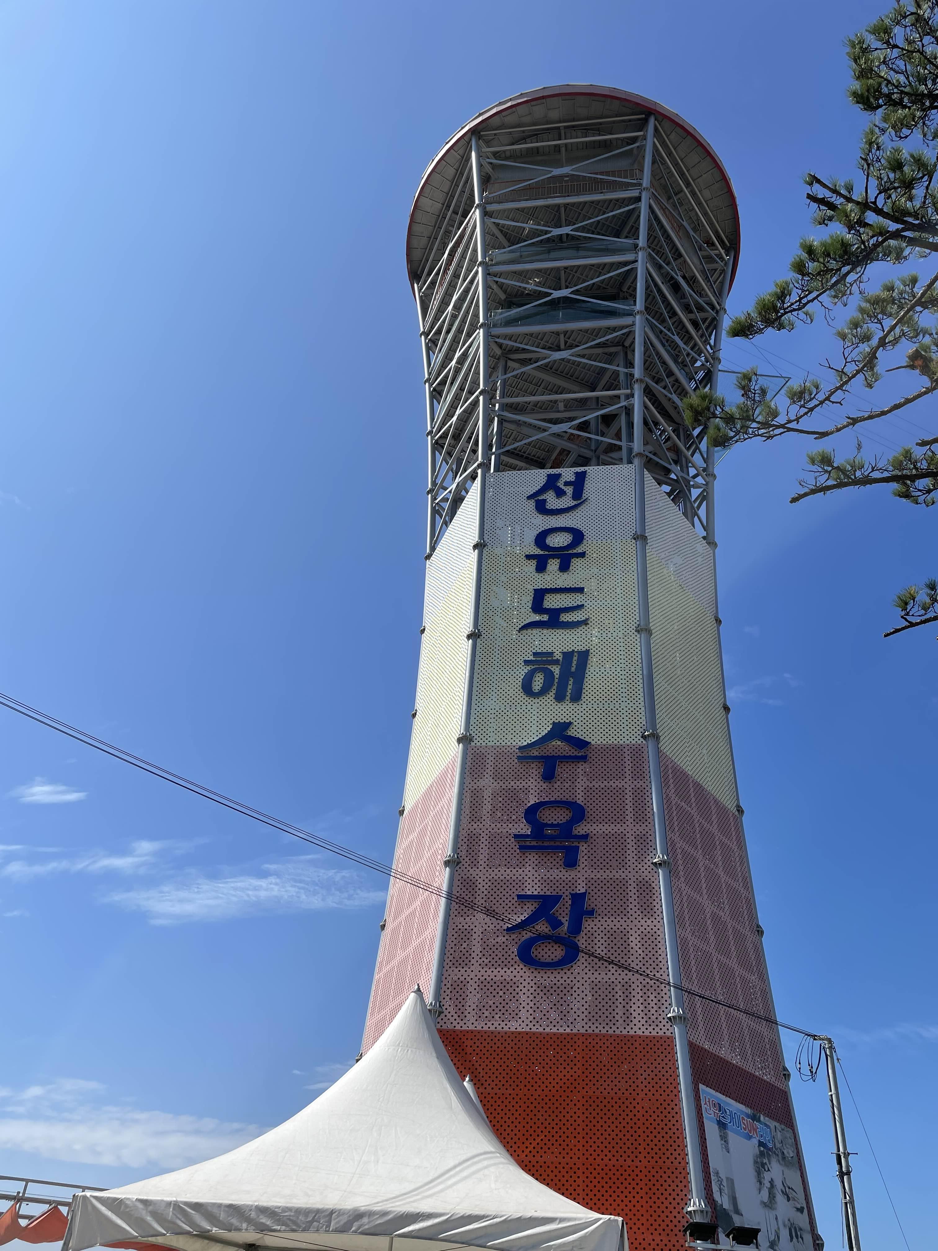 선유도해수욕장