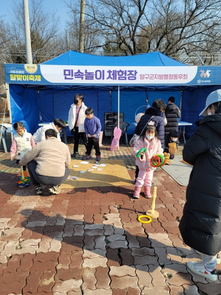 제 22회 국토정중앙 달맞이 축제 기본일정과 프로그램 소개