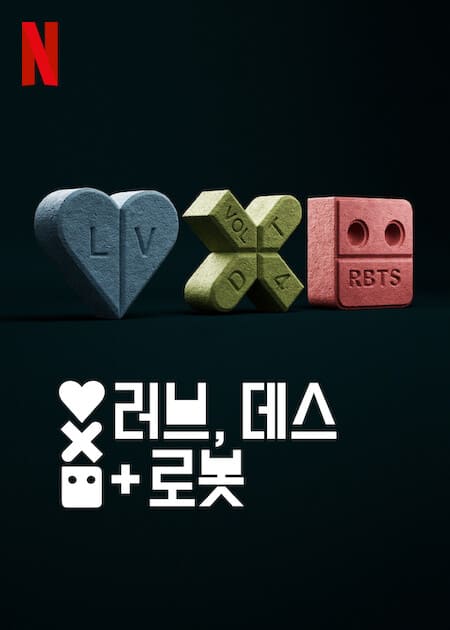 5월 넷플릭스 신작