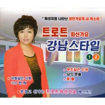 최신가요 인기 TOP100 무료듣기 매일 업데이트 음악 모음집_12