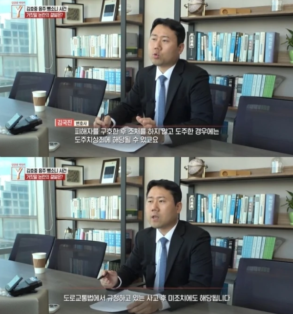 김호중 궁금한 이야기 Y