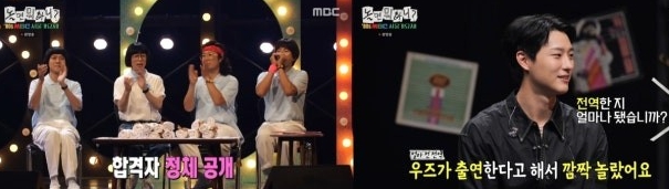 서울가요제 15인 라인업 관련 이미지