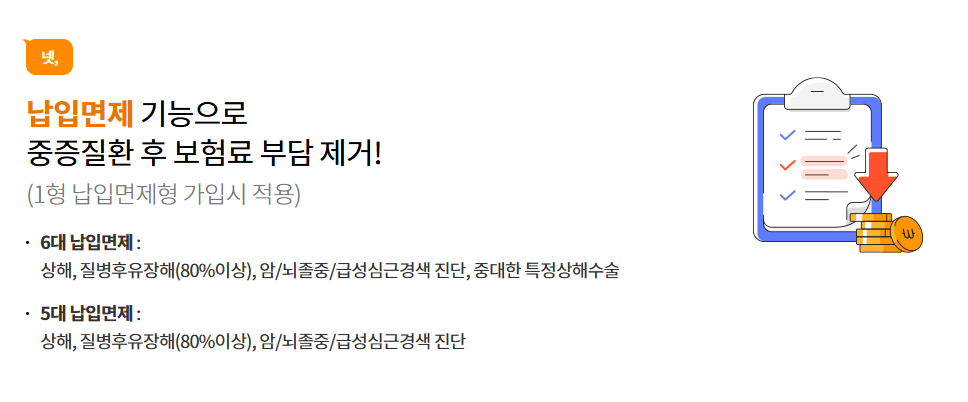 현대 해상 간병인 보험