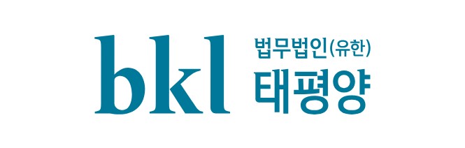 법무법인 태평양