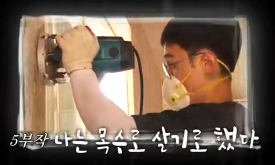 인간극장 레전드 정리 괜찮아요 옥경씨 회차정리 보러가기 1