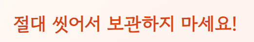 복숭아 보관방법