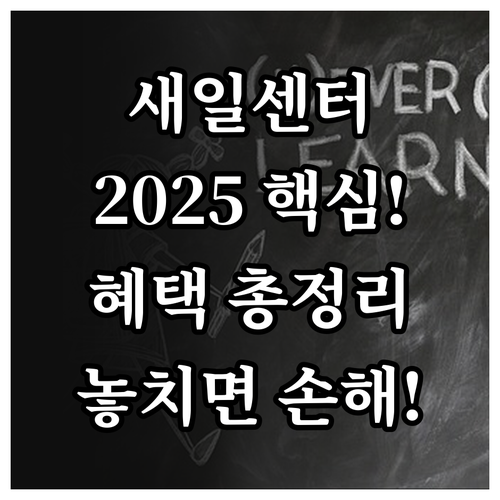 2025 여성새로일하기센터 지원 대상..