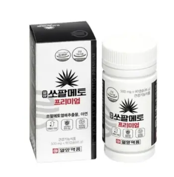 전립선 치료제 쏘팔메토 가격 및 효능&amp;#44; 복용시 주의점
