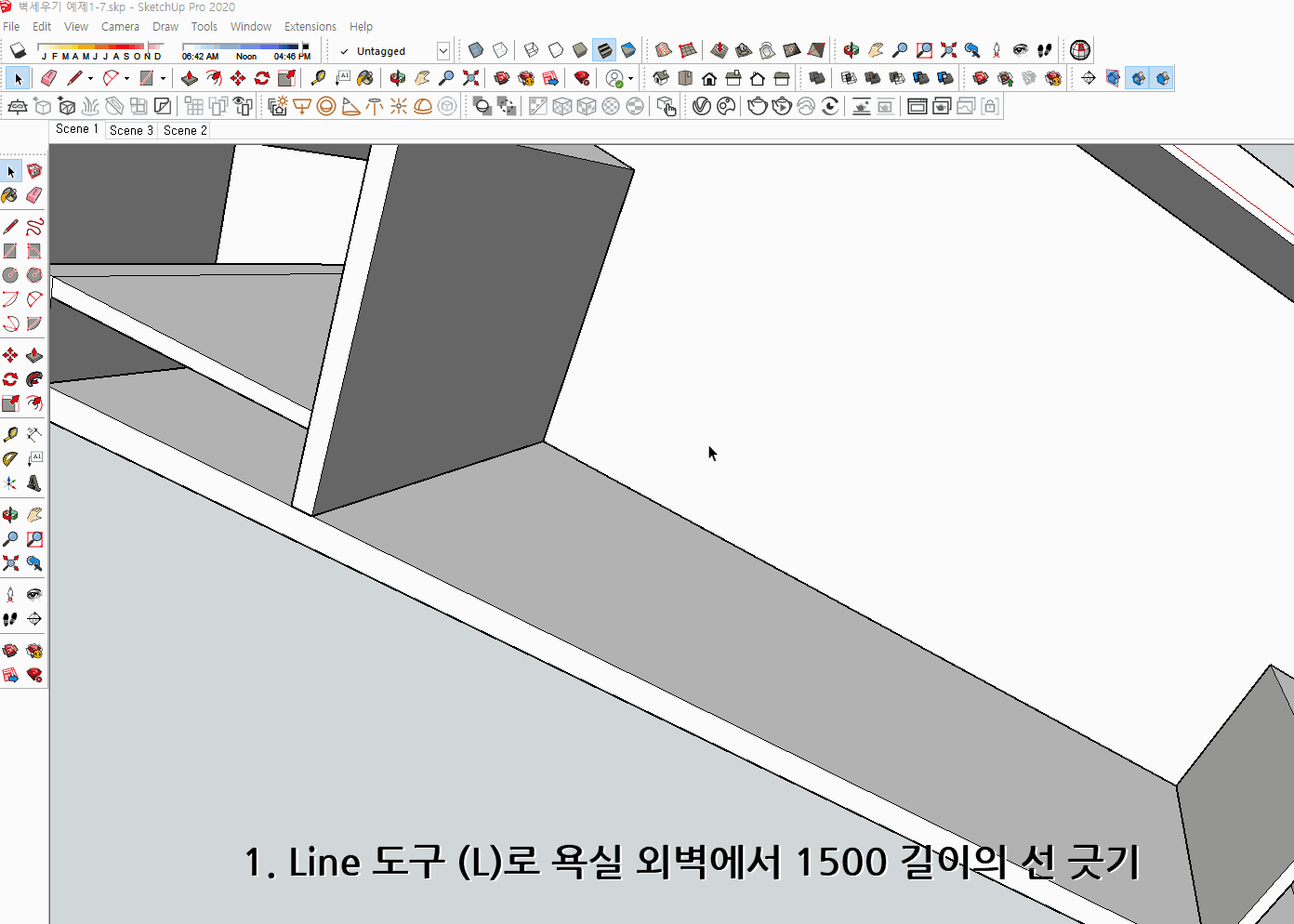 스케치업 예제