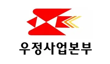 우정정보관리원 방문예약 시스템-1