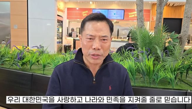 손현보 목사 구속영장