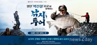 낚시 여행 준비물 랜턴 버너 의자 침낭 아침식사 챙기기_13