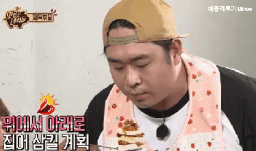 ๊นํฌ ํ๋ฌด๋ ์ ์ฒ ํด๋ฌผ์๋ฆฌ ์ํ์ฐ ๊ณผ๋ฉ๊ธฐ ๋ผ์ง์ง ๋ง์ง ํ์ ๋ชจ์ ์ถ์ฒ