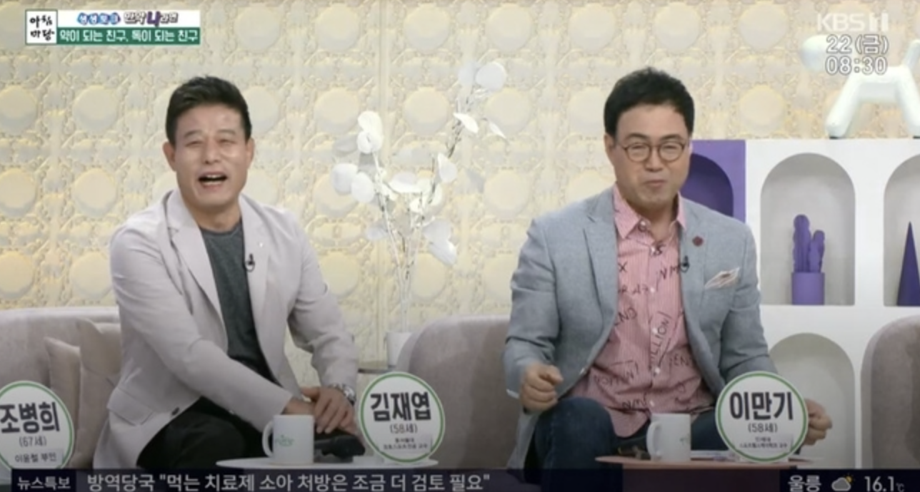 이만기 김재엽 동반 출연 방송 장면 절친 관계 화제