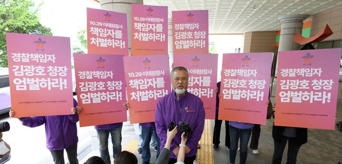 김광호 서울경찰청장 이태원 참사 재판 소동 | 김광호 청장 프로필 나이 고향 학력 평가