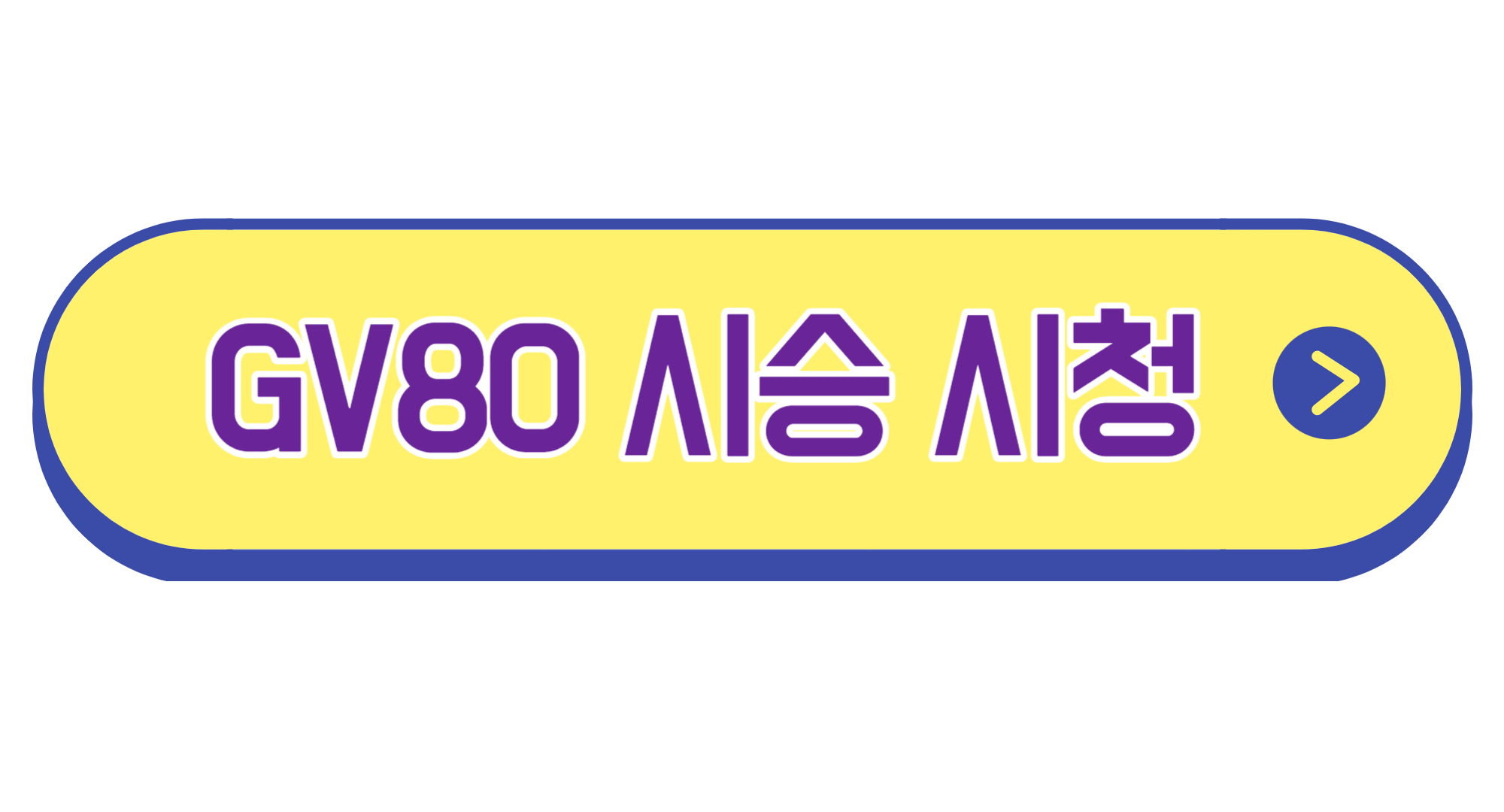 GV80 페이스리프트 출시일 27인치 OLED 디스플레이