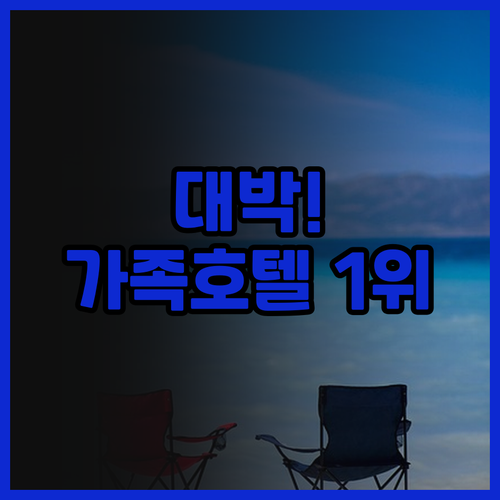 씨뷰 리조트 샤먼 추천! 2026 글..