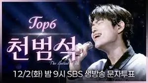 우리들의-발라드